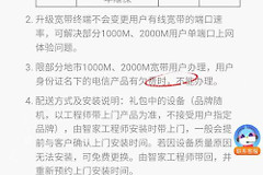 不用憋屈千兆口！运营商上线2.5G光猫：网速轻松超2000兆