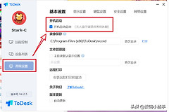 一文教你玩转WOL网络唤醒「保姆级的网络唤醒/远程开机教程」