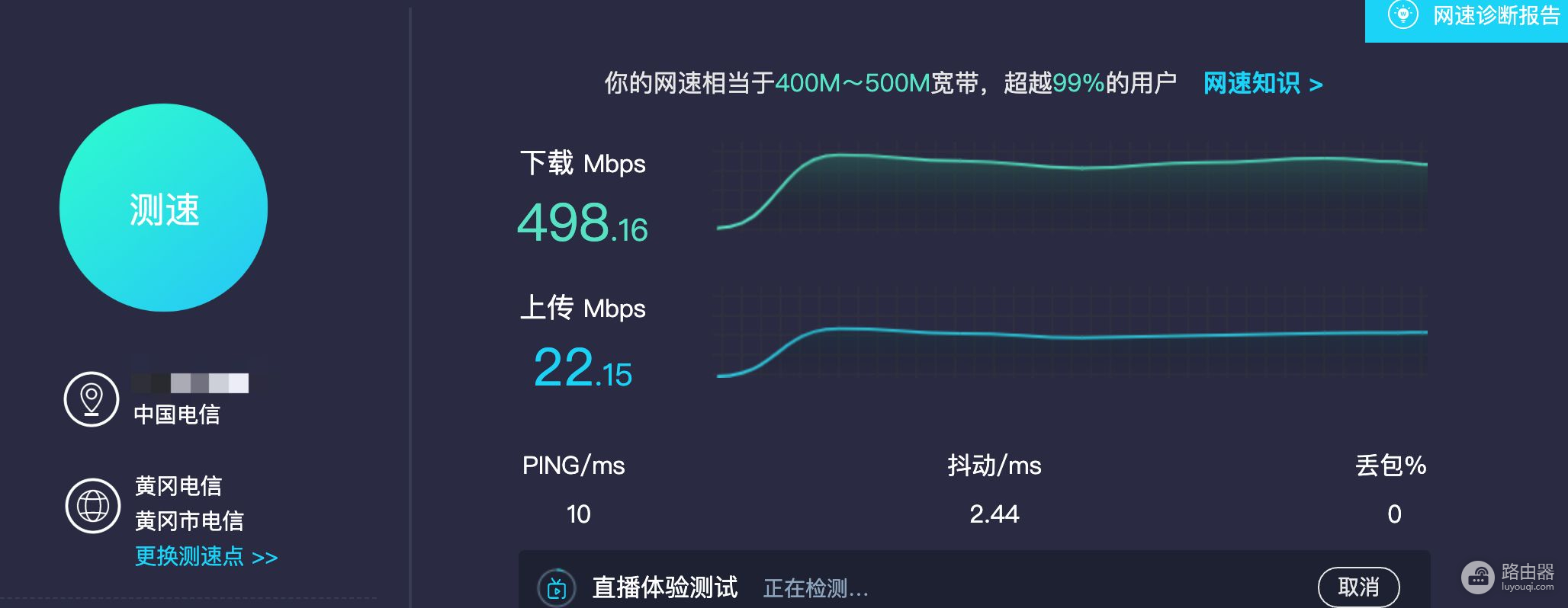 武汉电信宽带升级千兆需要注意的坑(武汉电信宽带升级)