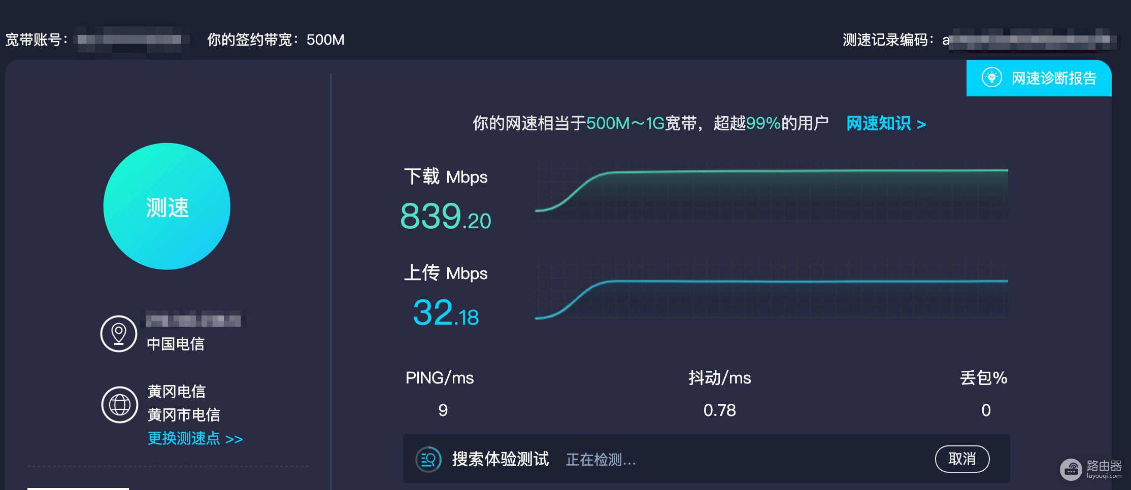 武汉电信宽带升级千兆需要注意的坑(武汉电信宽带升级)