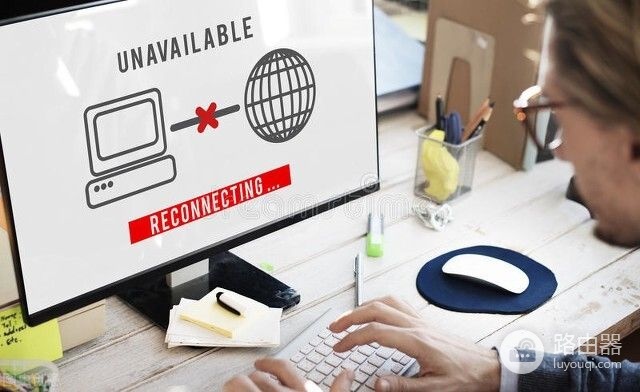 WiFi网络太慢或者中断(家里wifi很慢还经常断)