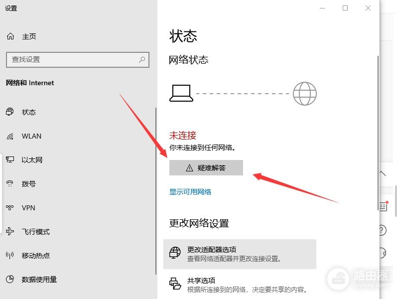 WiFi网络太慢或者中断(家里wifi很慢还经常断)