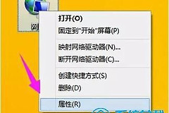不知道ip地址怎么改(手机怎么改ip地址)