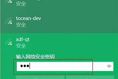 电脑无线网络显示连接失败怎么回事(电脑无线网络显示连接失败)