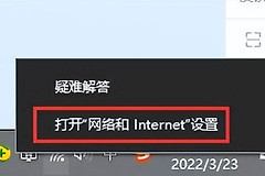 修改电脑IP地址(修改电脑ip地址在哪)