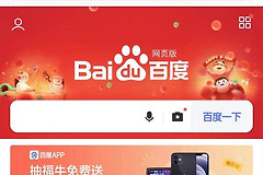 手机上网浏览记录别人能看到吗(手机上网浏览的记录别人会知道吗)