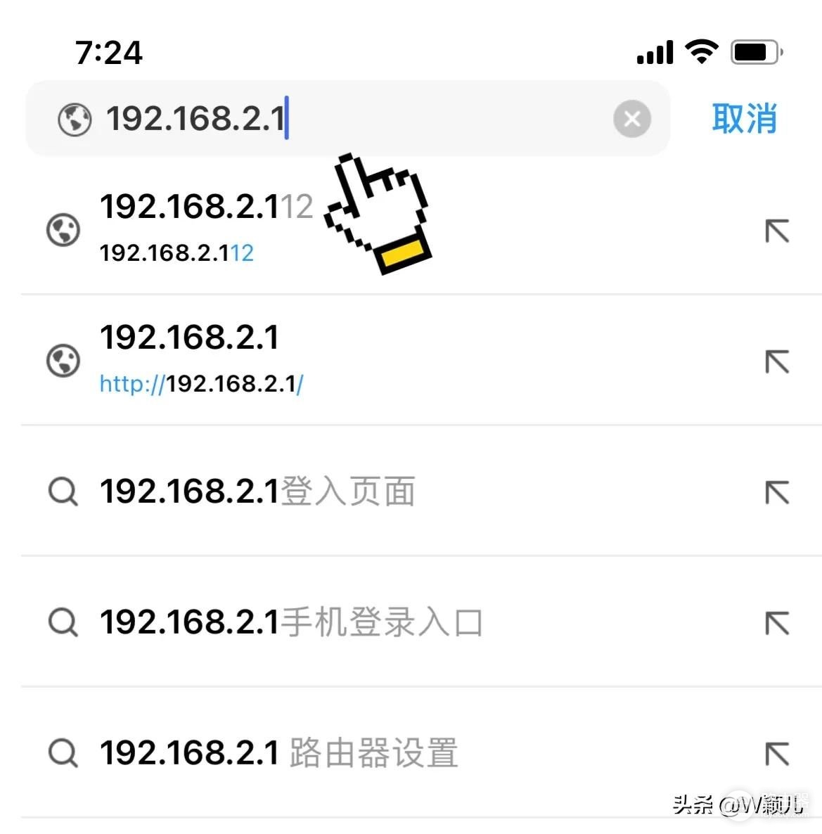 3分钟教你查出蹭网设备(如何发现蹭网设备)