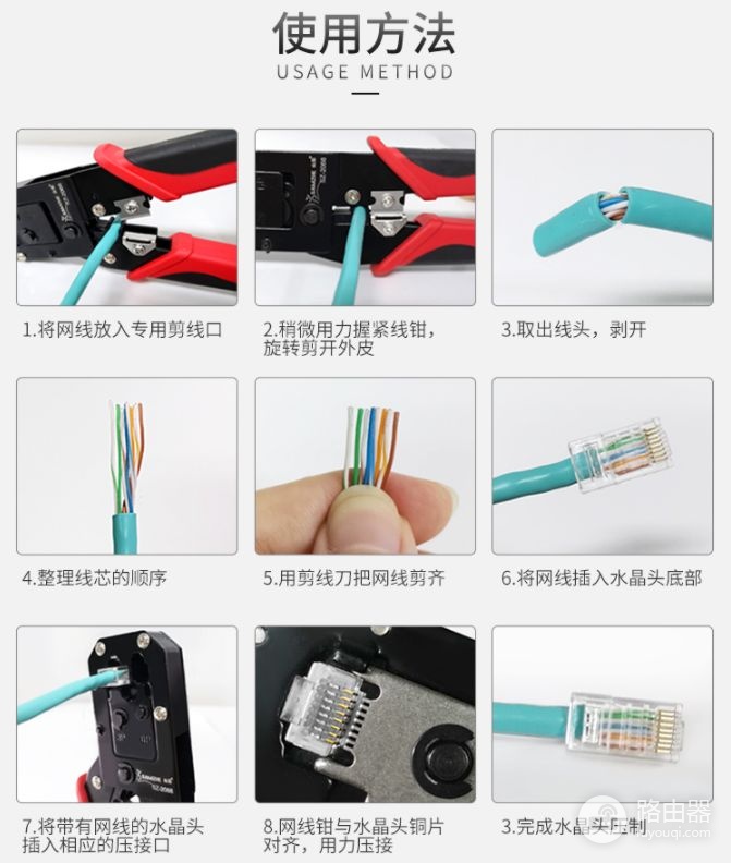 测试网线是否接通的三种方法(网线是否接通如何检测)