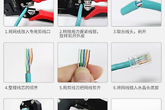 测试网线是否接通的三种方法(网线是否接通如何检测)