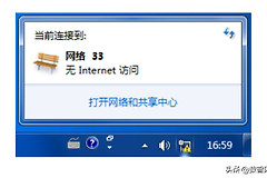四个方法就可以消除电脑网络黄色感叹号(电脑网络黄色感叹号怎么处理)