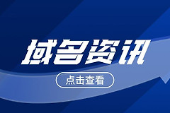什么是dns流量(流量的dns)