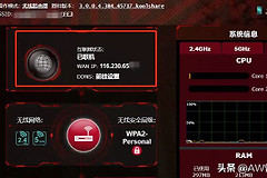 远程连上家中NAS(远程连接家里的电脑)