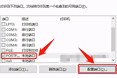 打印机IP地址怎么查(打印机ip地址怎么查看)