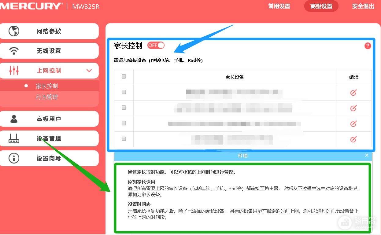 无线网拒绝接入是什么意思(连无线网拒绝接入是什么意思)