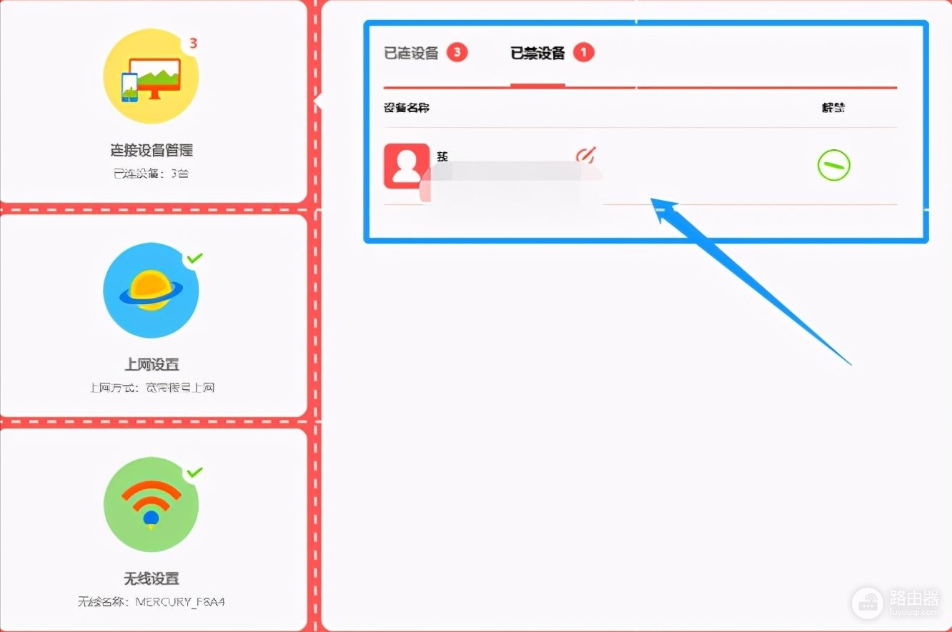 无线网拒绝接入是什么意思(连无线网拒绝接入是什么意思)