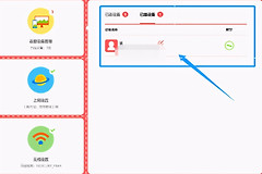 无线网拒绝接入是什么意思(连无线网拒绝接入是什么意思)