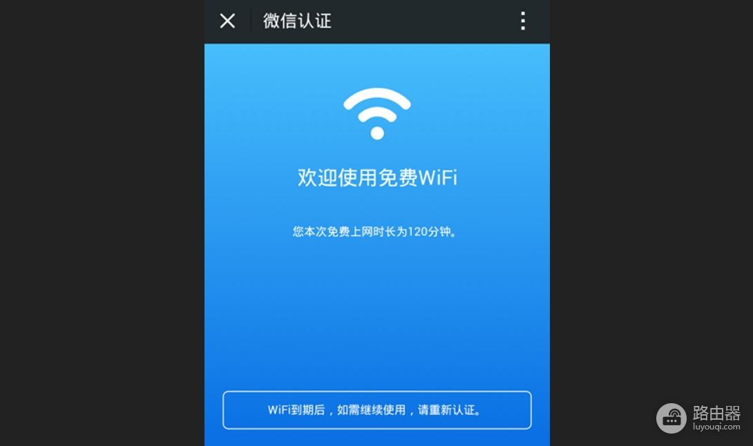 无线网拒绝接入是什么意思(连无线网拒绝接入是什么意思)