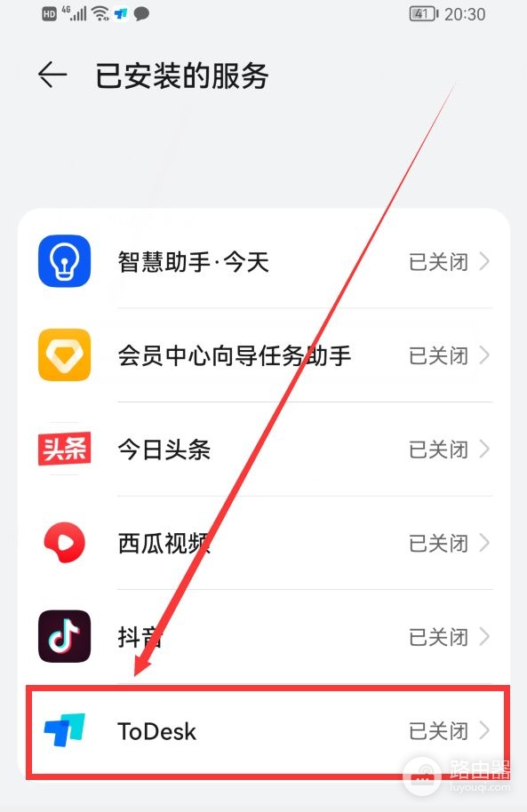 远程控制另一台手机或电脑(用手机远程控制另一台电脑)