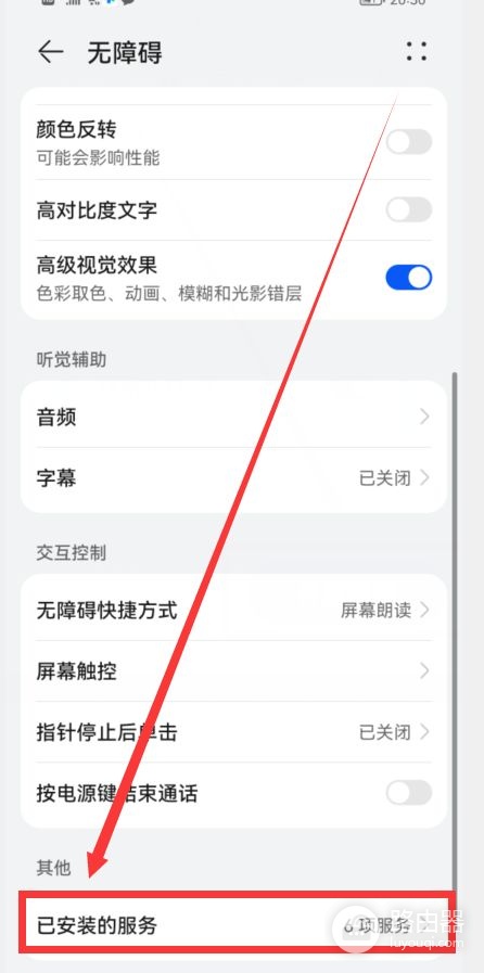 远程控制另一台手机或电脑(用手机远程控制另一台电脑)