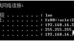 简说IPv6地址(IPV6地址是)