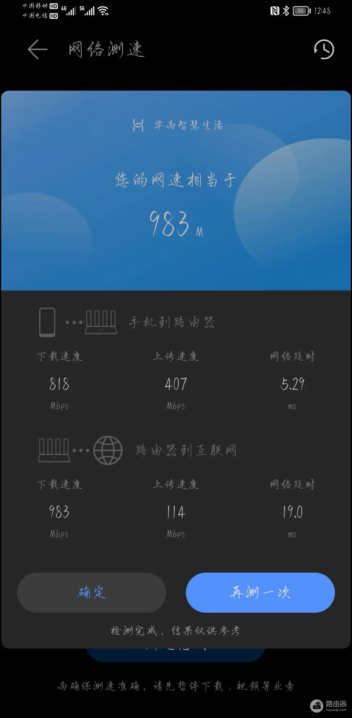 上海电信千兆宽带速度究竟如何(上海电信 千兆宽带)