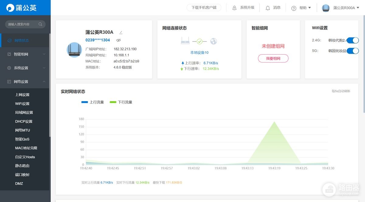 没有宽带的地方如何远程监控(没有无线网监控怎么远程监控)
