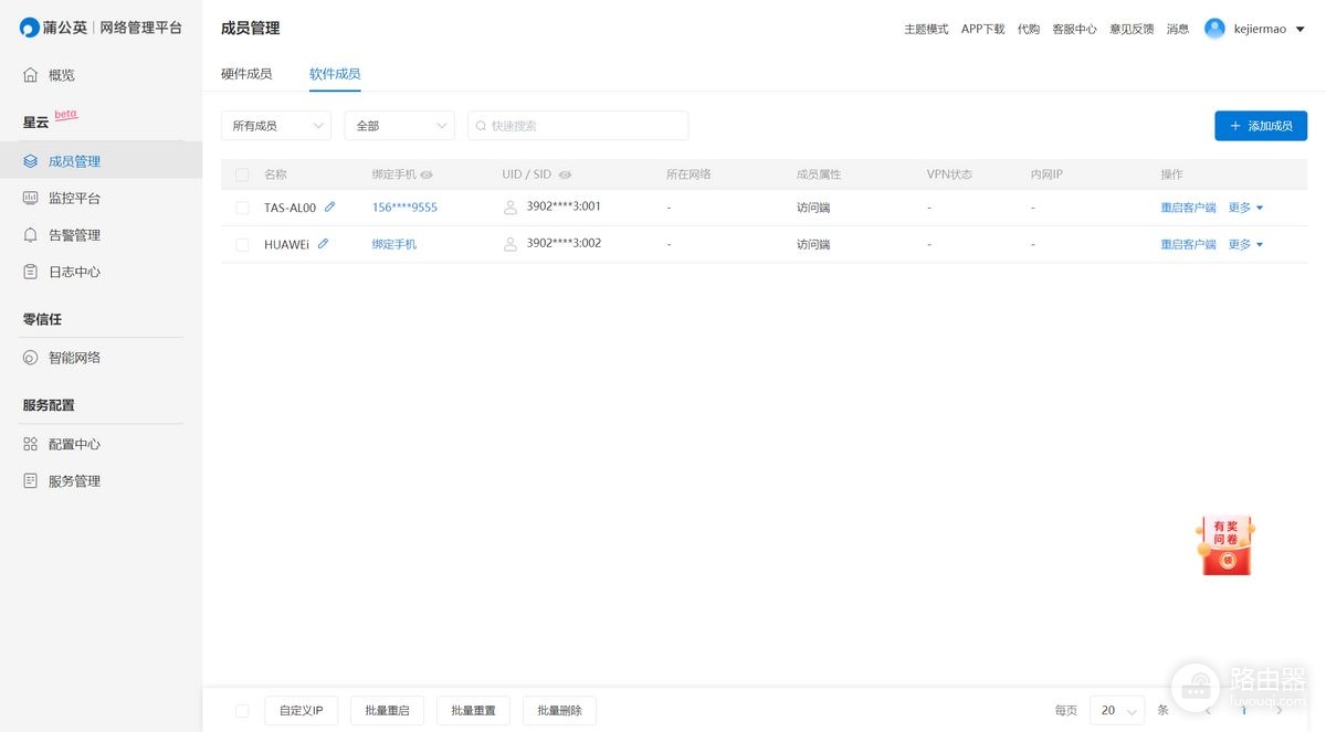 没有宽带的地方如何远程监控(没有无线网监控怎么远程监控)