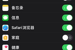 苹果手机如何查看已经连接过的WIFI密码(苹果手机如何查看已经连接的WiFi密码)