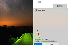 如何查看路由器的WiFi密码(如何查看路由器wifi密码)