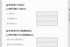 你家电脑为啥会自动获取IP地址(电脑自动获取IP地址)