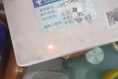 今天终于找到家里网络慢的原因了(家中网络慢的原因)