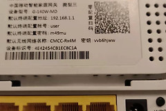 关于宽带升级(宽带升级了)