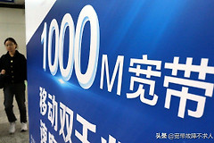 千兆宽带用户侧需具备的条件(千兆宽带有什么要求)