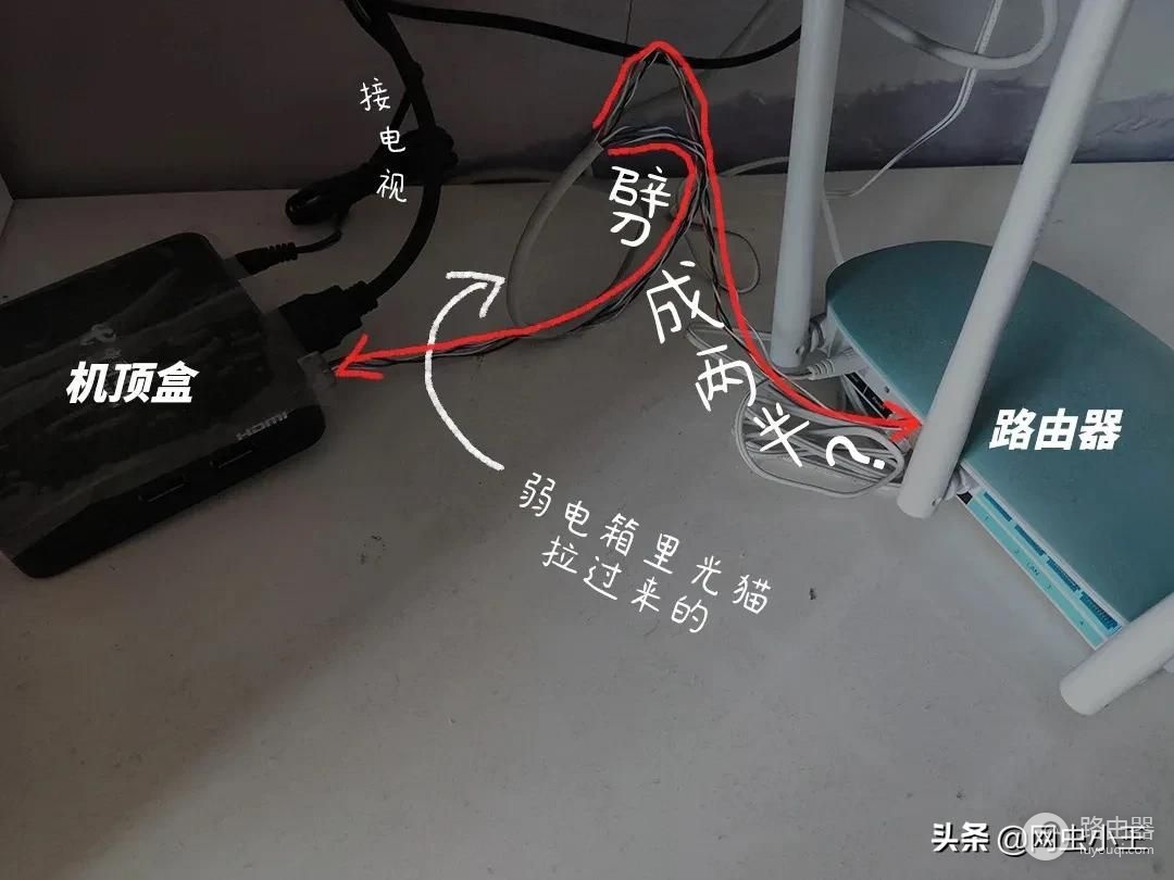 稍微救救电视柜吧之WIFi网络