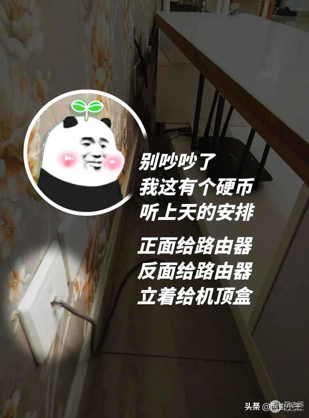稍微救救电视柜吧之WIFi网络