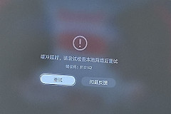 电视卡顿是网络问题还是电视问题(电视机老是卡顿是网络问题还是电视机问题)