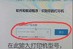 电脑如何连接无线打印机(笔记本电脑如何连接无线打印机)