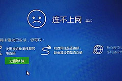 电脑突然上不了网(电脑突然上不了网页)