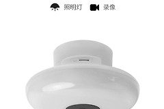 智能无线WIFI灯泡监控器，家居防盗又添新助力