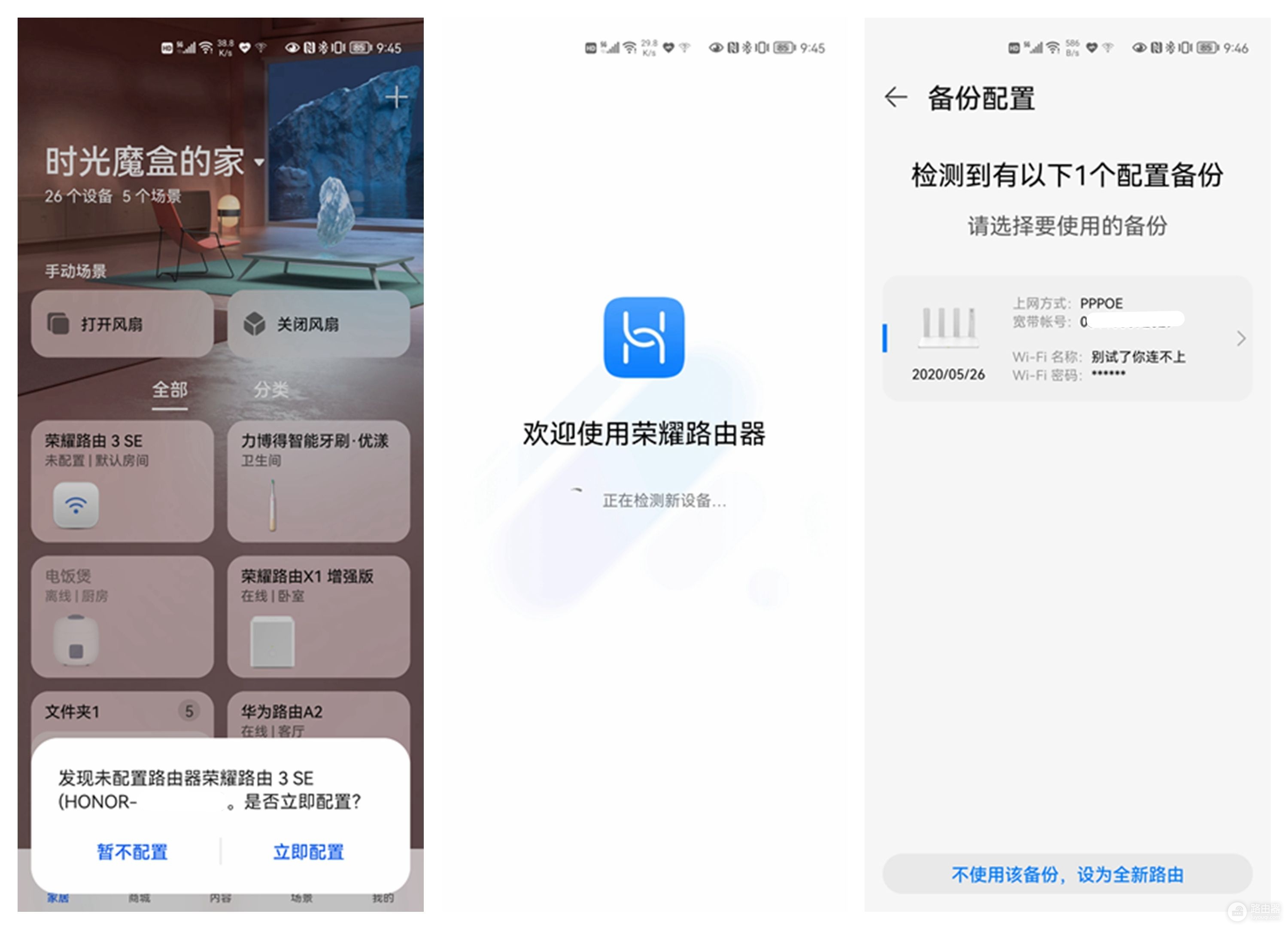 这款荣耀路由教你什么才叫性价比(荣耀路由器性价比)