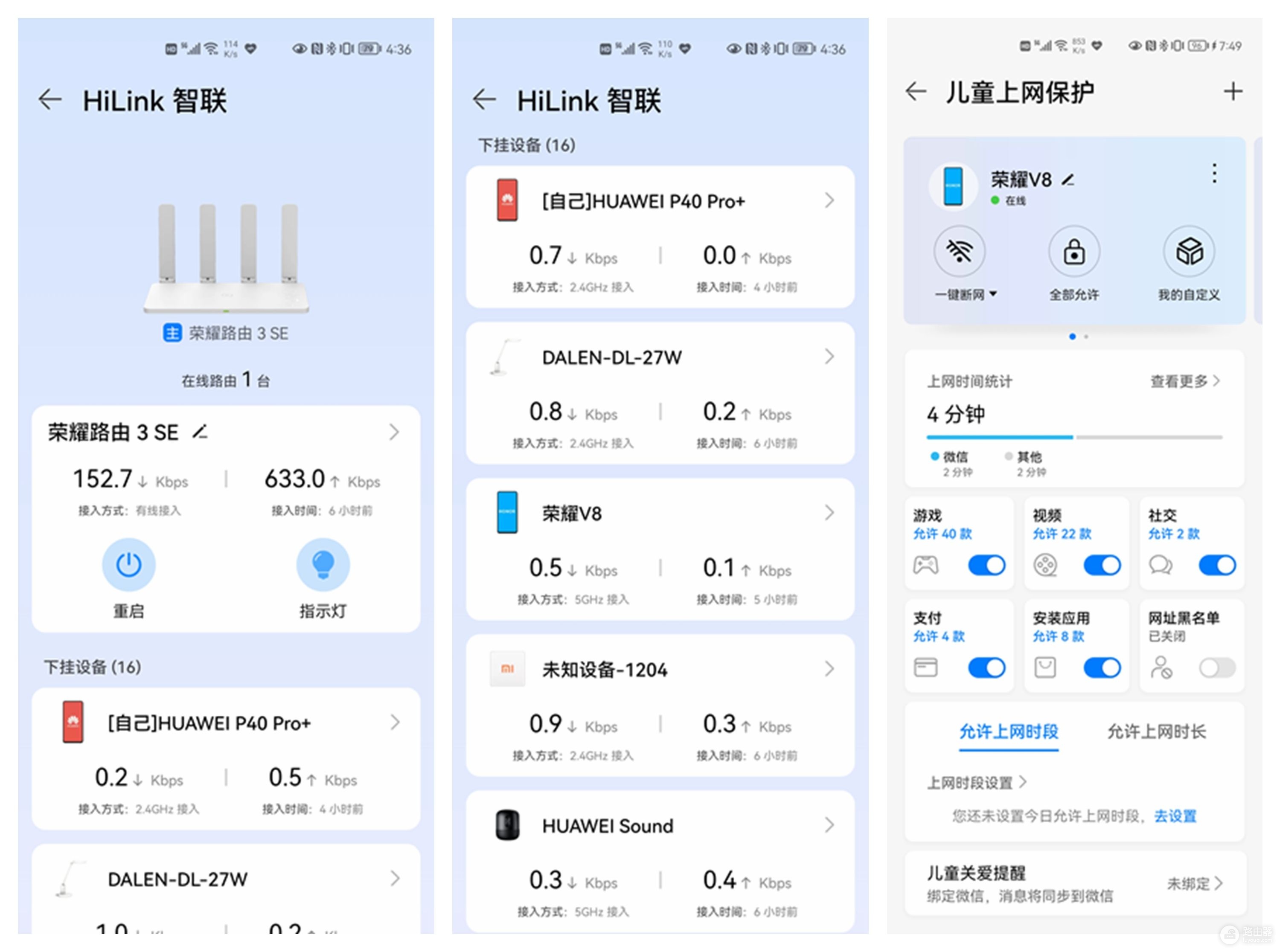 这款荣耀路由教你什么才叫性价比(荣耀路由器性价比)