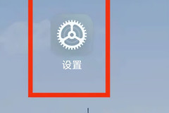 小米手机怎样设置个人热点(小米手机怎么开启个人热点)