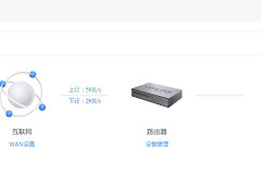 电信IPTV如何接入TP(电信iptv如何连接)
