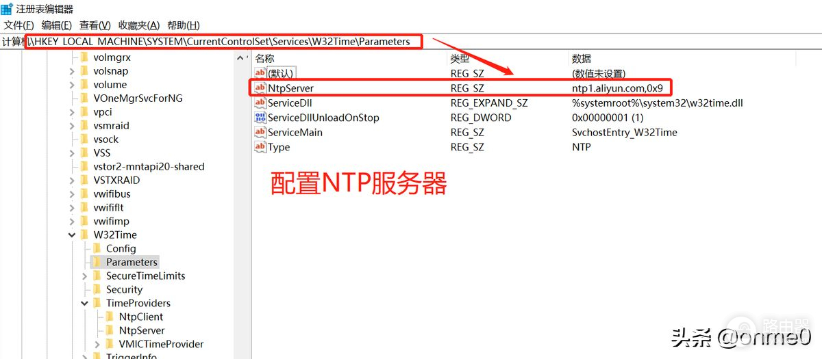 典藏之客户端配置NTP时钟服务器(如何配置ntp时钟服务器)