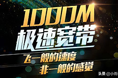 为什么网速没有变化(为什么网速没有原来的快)