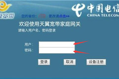 需要路由拨号才可以(路由器一定要拨号才能上网吗)