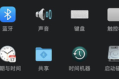 苹果MacBook一定要进行的6个设置｜新手必备省电技巧