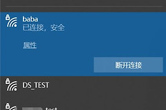 笔记本配置两个网络同时上外网和内网(笔记本双网卡同时上内外网)