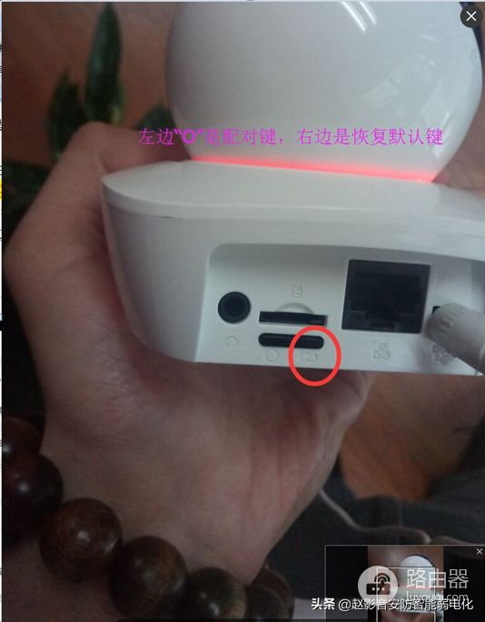 安防监控 大华SMARTPSS连接乐橙TP1，设置TP1静态IP图文教程