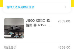 花300多买软路由(300元软路由)